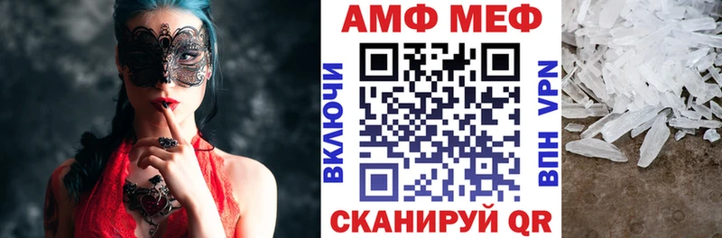АМФ 98% ОМГ ОМГ вход Уржум купить