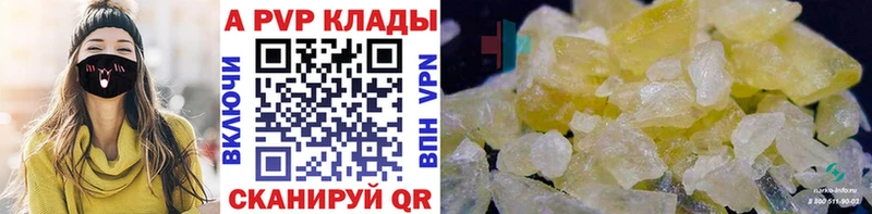 закладка  ссылка на мегу ONION  A-PVP крисы CK  Уржум 