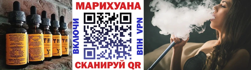 Cannafood конопля  OMG ссылки  Уржум 