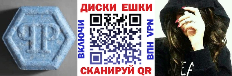 Ecstasy 280мг  Уржум 