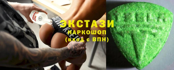 стафф Арсеньев