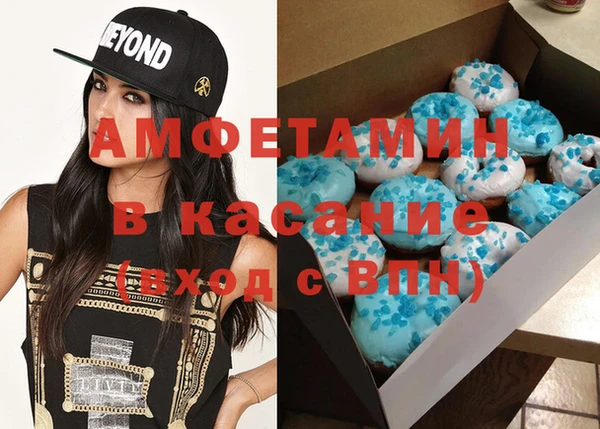 кокаин Армянск