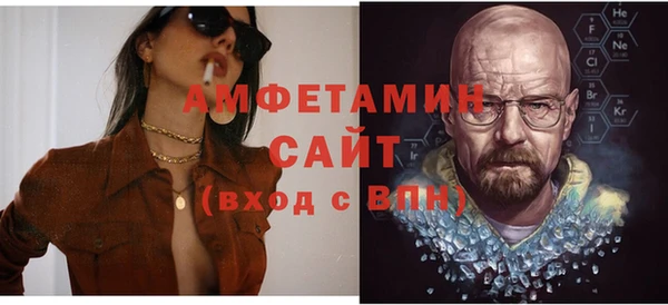 кокаин Армянск