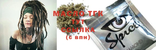 кокаин Армянск