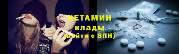 кокаин Армянск