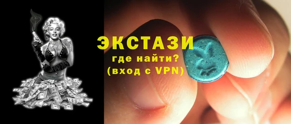 стафф Арсеньев