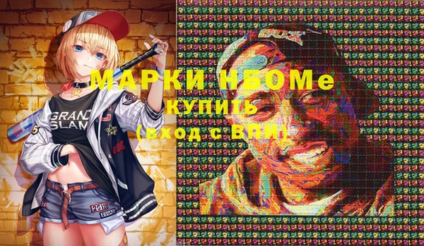 кокаин Армянск