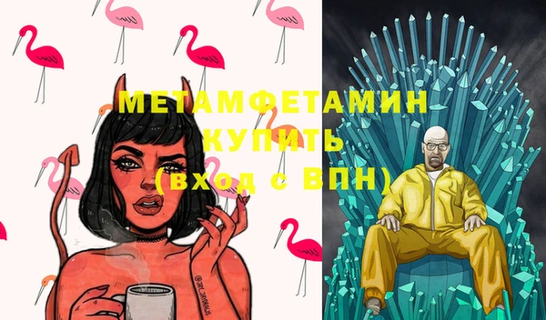 кокаин Армянск