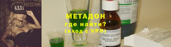 кокаин Армянск