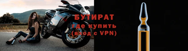 стафф Арсеньев