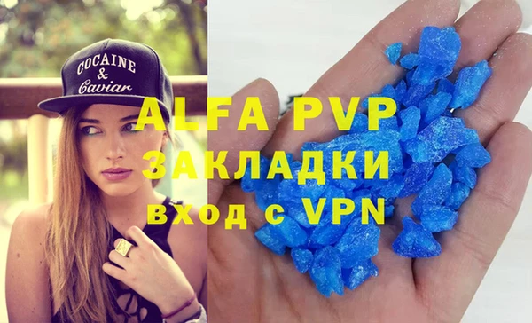 кокаин Армянск