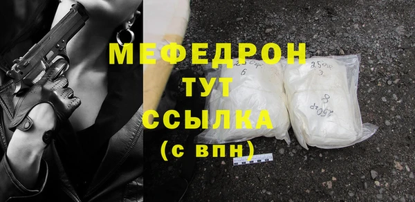 кокаин Армянск