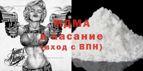 ECSTASY Протвино