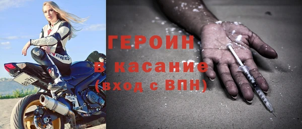 кокаин Армянск