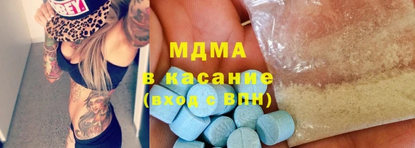 стафф Арсеньев
