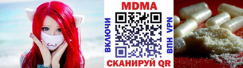 как найти   сайты даркнета какой сайт  МДМА Molly  Уржум 