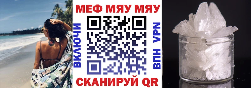 Мефедрон кристаллы  купить  сайты  Уржум 