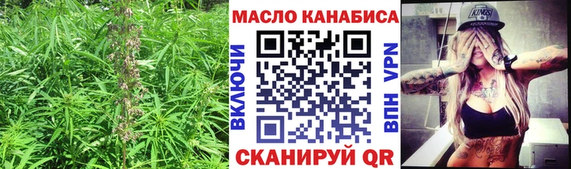 Дистиллят ТГК жижа Уржум