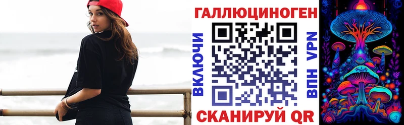 наркошоп  Уржум  Псилоцибиновые грибы мухоморы 
